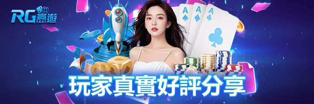 3a娛樂城